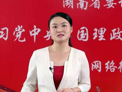 党中央治国理政“三新”网络微课程——不忘初心 锤炼党性