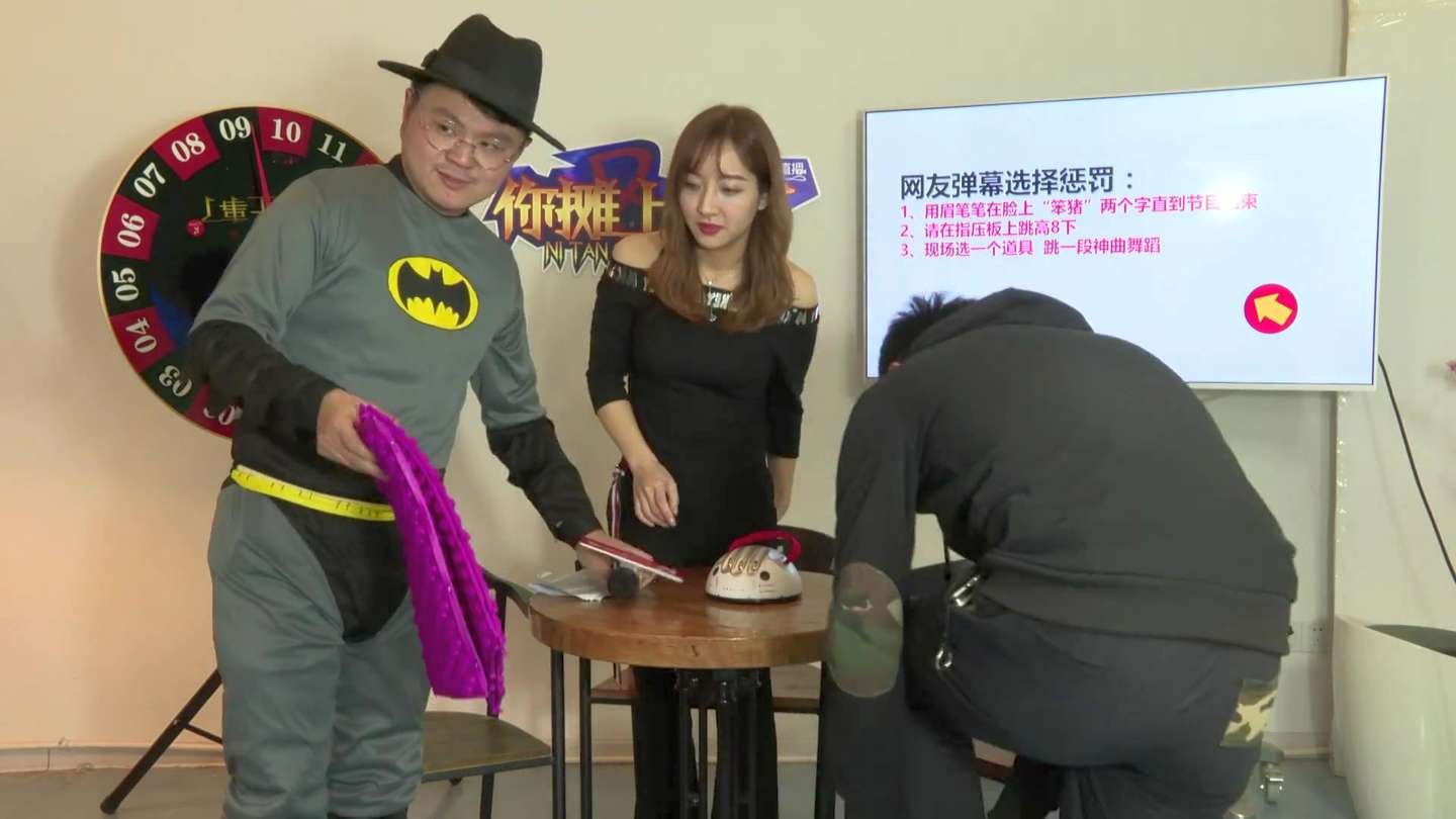 你摊上事了小品