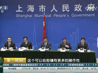 [视频]上海：“最严”食品安全条例20日正式实施