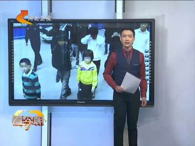 [视频]上海破获租用儿童盗窃大案 孩子租金一年5万