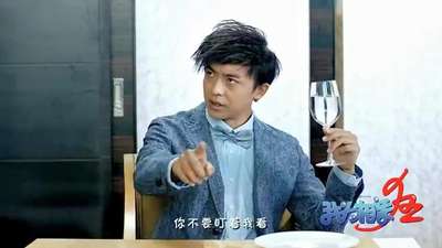 《我为相亲狂》之百变奇葩相亲记