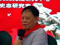 《法治观察》之关注《不一样的长征壮举》微视频发布会