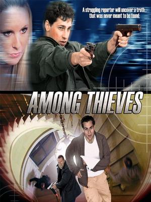 神秘海域：盗亦有道