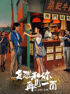 多想和你再見一面