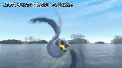 《赞鸟历险记3D》定档4月30日 “愤怒小鸟”抢占五一档