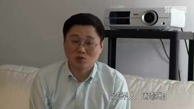 周黎明表示《爱》是值得一看的影片
