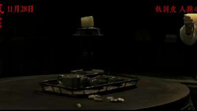 《皮囊》定档1128