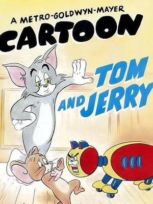 猫和老鼠-机器猫