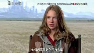 《明日世界》超长特辑