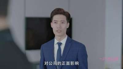 一不小心捡到爱：凌越果断辟谣与顾馨儿绯闻