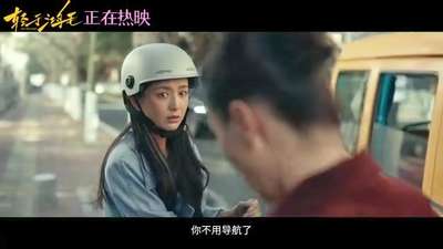 《轻于鸿毛》上映创意视频