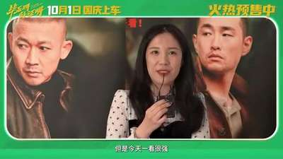 《毕正明的证明》发布“观众的证明”口碑特辑