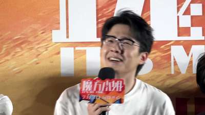 《魔方小姐》北京首映