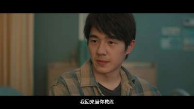 《魔方小姐》“开心就好”版预告