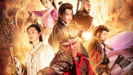 大话西游之爱你一万年