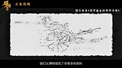 《得闲谨制》“谨制”制作特辑