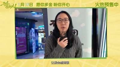 《马腾你别走》“我懂你”特辑