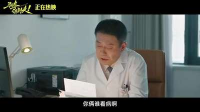 《马腾你别走》“朋友就是”特别视频