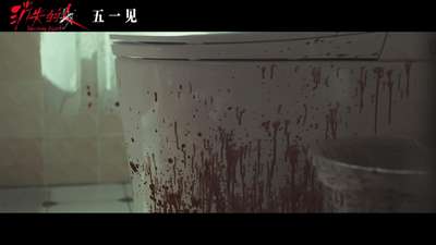 《消失的人》官宣定档五一