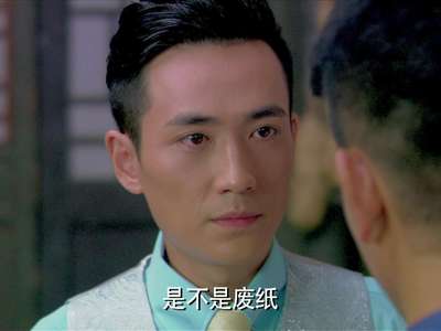 情定三生分集剧情_电视剧情定三生剧情分集介