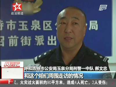 阿庆之抢劫惊魂_邻家雪姨<em>全文</em>免费阅读_<em>奇缘</em>