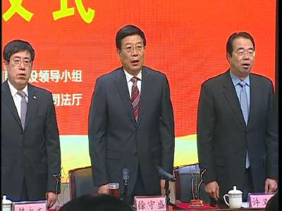 首个国家宪法日湖南省系列宣传活动启动仪式