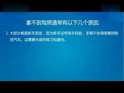 场地考试技巧 场地考试技巧图解 c1场地考试技巧高清图片