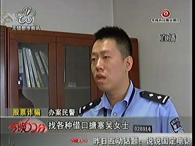 买的股票要是停盘了,怎么办?