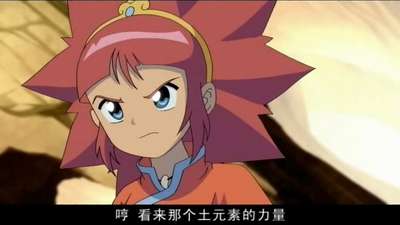 恐龙宝贝之龙神勇士3 38动漫_手机乐视视频