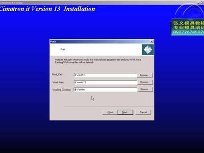 Cimatronit中文版免费的视频教程