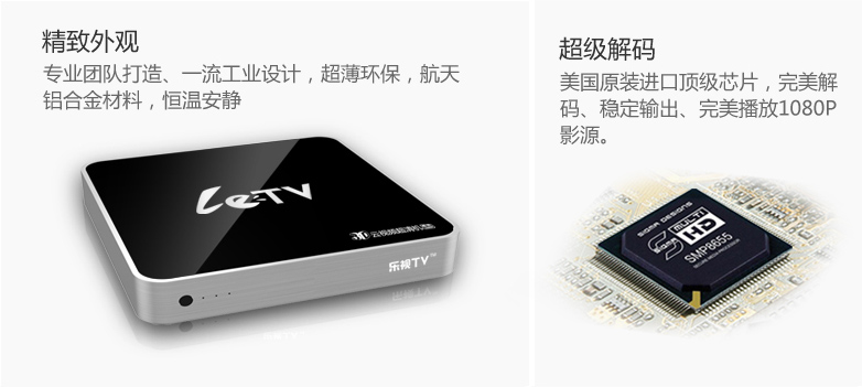 乐视tv s30 惊爆价650-久久顺发电器促销信息-