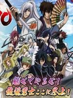 BRAVE10 真田十勇士
