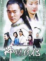 神雕侠侣任贤齐版