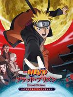 火影忍者剧场版8 血狱