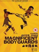 飞渡捲云山粤语