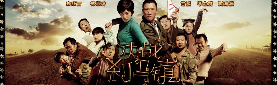 演员名单揭示了电影中的精彩角色