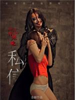 微博有鬼之<可以在一起>完整版视频