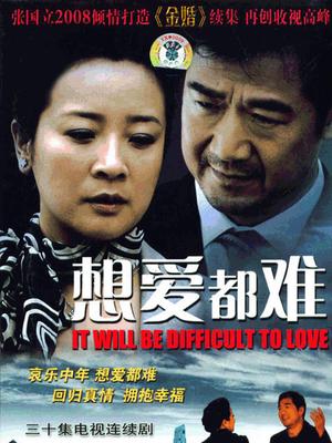 最新好看的高清电视剧,2015最新电视剧排行推 - 牛B ...
