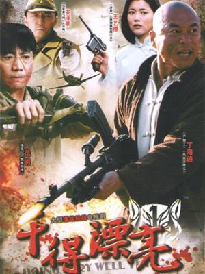 <em>漂亮女人下载mp4</em>相关视频 – 乐视网