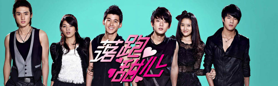 落跑甜心未删减版- 在线观看- 乐视网