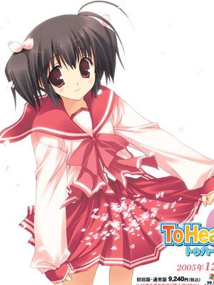 心之彼端2 adplus