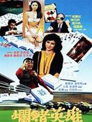电影大全_2015最新电影_2015已上映好看的电影排行榜 - 人人影视