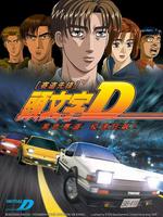 头文字D第四部(国语)-头文字D第四部(国语)全