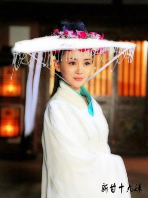 剧40_<em>新甘十九妹电视剧</em>_<em>新甘十九妹电视剧2</em> 