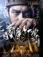<em>白发魔女</em>传之明月天国- 在线观看 - <em>乐视网</em>