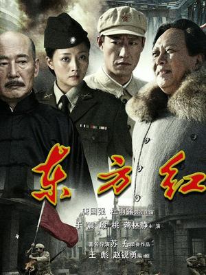 Chinese TV - 东方红1949