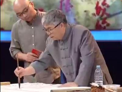 《中华好诗词》20140627:书法家亲临针砭刘禹