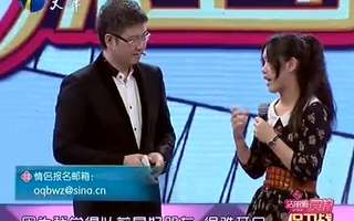 《爱情保卫战》20121027:究竟是我虚荣还是你