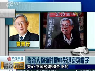《<em>相亲</em>才会赢》20140716:<em>相亲</em>男顾虑多压力太