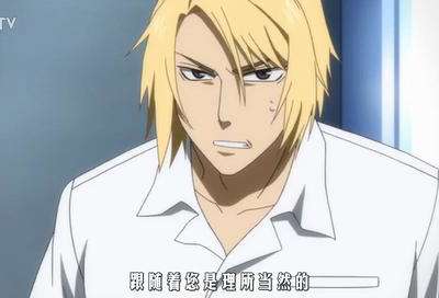<em>电波系彼女02</em>+-+在线观看